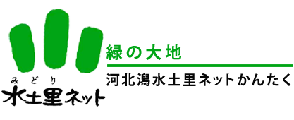 クリムソンクローバーの一部刈取（予定） @ ひまわり村 | 津幡町 | 石川県 | 日本